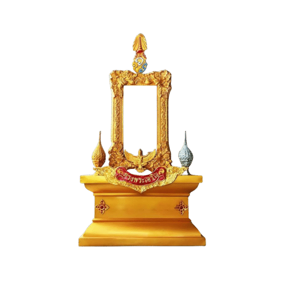 ป้ายพระบรมฉายาลักษณ์