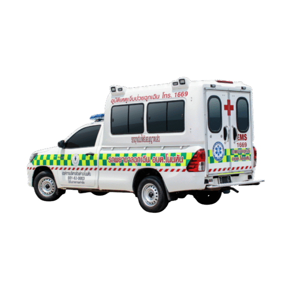 รถพยาบาลฉุกเฉิน